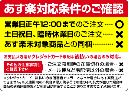 遊びながら数字に触れる》プレイフルマス - PlayMe Toys 知育玩具 知育