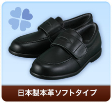 百貨店取扱い 正規品 KID CORE キッドコア 靴磨きセット 2E 日本製本革