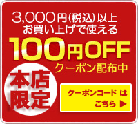 お受験スリッパ TBS「ひるおび」で紹介されました！高品質ヒールスリッパ【黒】：2サイズ｜お受験用品のお店 ハッピークローバー